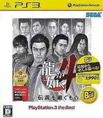 Yakuza 4 (The Best)